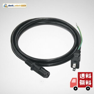 KOJO 2�ɃA�[�X���t �d���P�[�u�� Medusa P / 2m KS0P