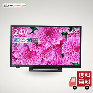 ���� 24V�^ �t���e���r ���O�U 24S24 �n�C�r�W���� �O�t��HDD �E���^�Ή� (2020�N���f��)