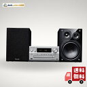パナソニック CDステレオシステム Bluetooth対応 ハイレゾ音源対応 Tuned by Technics シルバー SC-PMX900-S