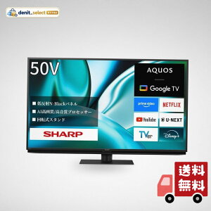 �V���[�v 50V�^ 4K �{�� �t�� �e���r AQUOS 4T-C50FN2 ��ʃ��f�� N-Black�p�l�� AI ��]���X�^���h Google TV