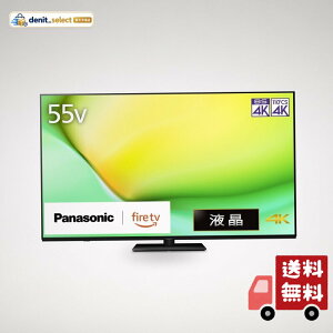 �p�i�\�j�b�N 55V�^ �t�� �e���r 4K TV-55W90A VIERA FireTV���� �]�|�h�~�X�^���h 2024�N�~�h�����f��