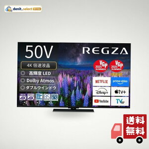 REGZA(���O�U) �e���r 50�C���` �t�� 4K �{�� 50Z670R �l�b�g���� 2��ʋ@�\ Dolby Atmos