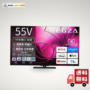 REGZA(���O�U) �e���r 55�C���` �L�@EL OLED 4K �{�� 55X8900R �l�b�g���� 2��ʋ@�\ Dolby Atmos