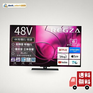REGZA(���O�U) �e���r 48�C���` �L�@EL OLED 4K �{�� 48X8900R �l�b�g���� 2��ʋ@�\ Dolby Atmos