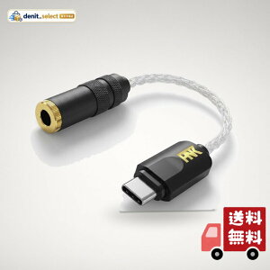 Hi-Unit(�n�C���j�b�g)�s�G�[������ďC Type-C to 4.4mm �o�����X�ϊ��A�_�v�^ �uHSE-AD03B-pnk�v�y�o�����X�s�_�b�N�z
