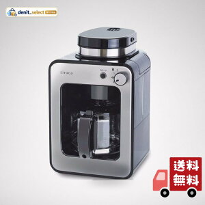 siroca(�V���J) �S�����R�[�q�[���[�J�[ SC-A211 �~������ ���E�����Ή� ���炵�@�\ 30���ۉ� �R���p�N�g�݌v �K���X�T�[�o�[