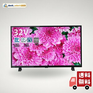 ���O�U 32V�^ �t���e���r 32S24 �n�C�r�W���� �O�t��HDD ���ԑg�^�� (2020�N���f��)