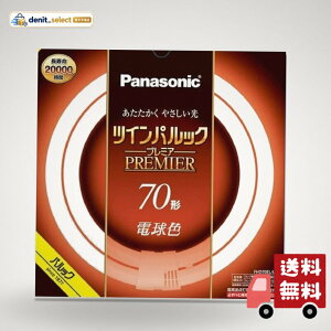 �p�i�\�j�b�N �c�C���p���b�N �v���~�A�u���� 70�` �d���F FHD70ELLF3