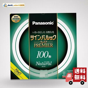 �p�i�\�j�b�N �c�C���p���b�N �v���~�A�u���� 100�` �i�`�������F FHD100ENWLF3