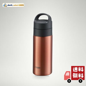 �y�Y�_�Ή��E�H��@�Ή��z �^�C�K�[���@�r(TIGER) ���� 360ml �X�e�����X�{�g�� �n���h���t�� �ۗ� �ۉ� �y�� �􂢂₷�� BPA�t���[ �J�b�p�[ MKB-T361DB