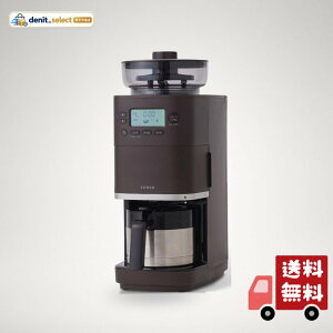 siroca(�V���J) �R�[�����S�����R�[�q�[���[�J�[ �J�t�F�΂�PRO SC-C281 �_�[�N�u���E�� ���E���v�ʕs�v �f�J�t�F �X�e�����X�T�[�o�[