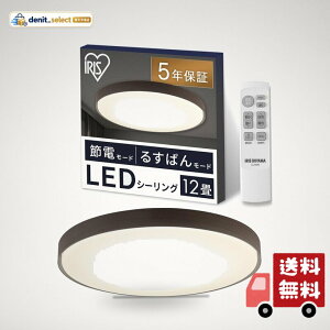 �A�C���X�I�[���} LED�V�[�����O���C�g �f�U�C���t���[�� 12�� �E�H�[���i�b�g �������F���f�� �邷�΂񃂁[�h �ߓd���[�h ���t���ȒP CEA12DL-7.0WFM