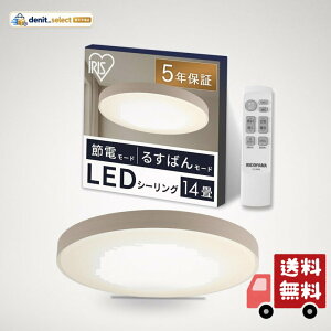 �A�C���X�I�[���} LED�V�[�����O���C�g �f�U�C���t���[�� 14�� �i�`������ �������F���f�� �邷�΂񃂁[�h �ߓd���[�h ���t���ȒP CEA14DL-7.0WFU