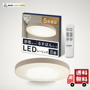 �A�C���X�I�[���} LED�V�[�����O���C�g �f�U�C���t���[�� 8�� �i�`������ �������F���f�� �邷�΂񃂁[�h �ߓd���[�h ���t���ȒP CEA8DL-7.0WFU