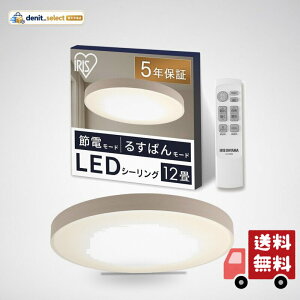 �A�C���X�I�[���} LED�V�[�����O���C�g �f�U�C���t���[�� 12�� �i�`������ �������F���f�� �邷�΂񃂁[�h �ߓd���[�h ���t���ȒP CEA12DL-7.0WFU