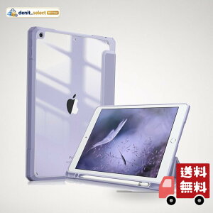 Fintie iPad ��9 / 8 / 7���� 2021/2020/2019 10.2�C���`�p�P�[�X �����o�b�N�J�o�[(���C���b�N�p�[�v��)
