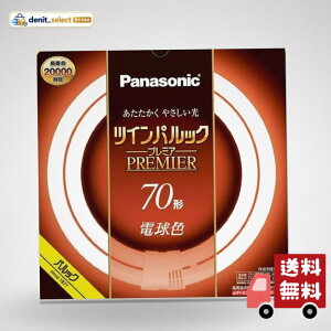 �p�i�\�j�b�N �c�C���p���b�N �v���~�A�u���� 70�` �d���F FHD70ELLF3