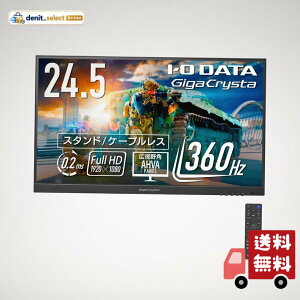 IODATA GigaCrysta �Q�[�~���O���j�^�[ 24.5�^ FHD360Hz �X�^���h���X LCD-GC251RXAB/N