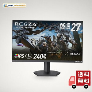 REGZA �Q�[�~���O���j�^�[ 27�C���` WQHD 240Hz �����X�^�[�n���^�[���C���Y�����掿 1ms(GTG) HDR10 Fast IPS�p�l�� Adaptive Sync HDMI�Ή� RM-G276N
