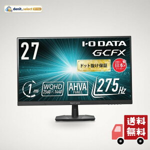 IODATA GCFX �Q�[�~���O���j�^�[ 27�^ WQHD 275Hz 1ms (HDMI/DP/VESA/�`���g����) EX-GDQ271UA