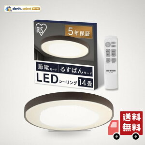 �A�C���X�I�[���} LED�V�[�����O���C�g �f�U�C���t���[�� 14�� �E�H�[���i�b�g �������F���f�� �邷�΂񃂁[�h �ߓd���[�h ���t���ȒP CEA14DL-7.0WFM