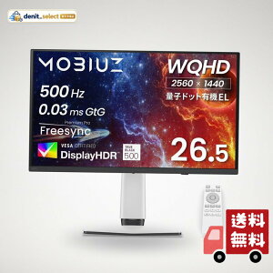 BenQ MOBIUZ EX271QZ 26.5�C���` WQHD �ʎq�h�b�g�L�@EL 500Hz 0.03ms P3 99% �Q�[�~���O���j�^�[