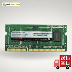 CFD�̔� SO-DIMM �m�[�gPC�p������ DDR3-1600 (PC3-12800) 8GB×1�� (8GB) �����ۏ� �������ۏ� 1.35V�Ή� Panram D3N1600PS-L8G