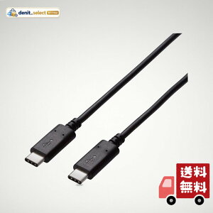 �G���R�� USB�P�[�u�� Type C (USB C to USB C) 1.5m USB2.0�F�ؕi 5A�o�� �ő�480Mbps �u���b�N U2C-CC5P15NBK