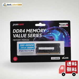�V�[�E�G�t�E�f�[�̔� CFD�̔� Panram �m�[�gPC�p ������ DDR4-2666 (PC4-21300) 8GB×1�� 260pin SO-DIMM �������ۏ� �����ۏ� D4N2666PS-8G