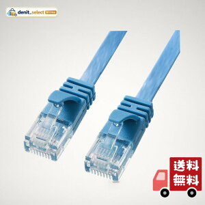 �T�����T�v���C CAT6A �t���b�gLAN�P�[�u�� (5m) 10Gbps/500MHz RJ45 �c���܂�h�~ �u���[ KB-FL6A-05BL
