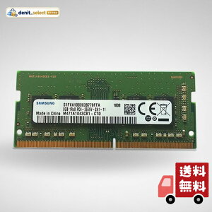Samsung 8GB DDR4 PC4-21300, 2666MHZ, 260 PIN SODIMM, 1.2V, CL 19 laptop ram memory module