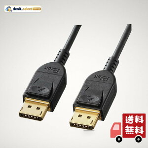 �T�����T�v���C(Sanwa Supply) DisplayPort�P�[�u�� 2m(Ver1.4) KC-DP1420