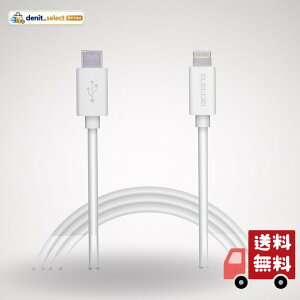 �G���R�� Type-C to Lightning�P�[�u�� (USB PD�Ή�) ���C�g�j���O iPhone �[�d�P�[�u�� �X�^���_�[�h �y iPhone 13 / 12 / SE (��2����) �Ή� �z Apple�F�ؕi 1m �z���C�g MPA-FCL1