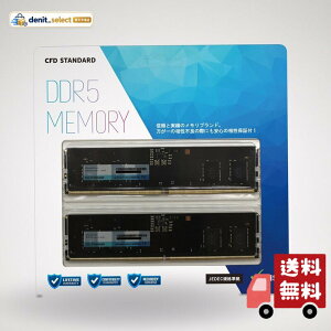 �V�[�E�G�t�E�f�[�̔� CFD�̔� CFD Standard �f�X�N�g�b�v�p ������ DDR5 4800 (PC5-38400) 8GB×2�� 288pin DIMM �����ۏ� W5U4800CS-8G