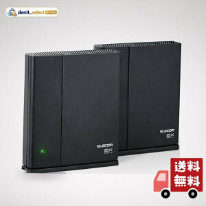 �G���R�� WiFi ����LAN���[�^�[ + ���p�� Wi-Fi6 1201 + 574 Mbps EasyMesh�X�^�[�^�[�L�b�g WMC-2LX2-B