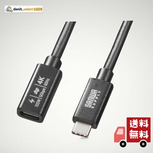 �T�����T�v���C USB5Gbps Type-C�����P�[�u��(PD100W�E1m) KU-5GCCP100EN10