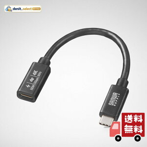 �T�����T�v���C USB5Gbps Type-C�����P�[�u��(PD100W�E0.1m) KU-5GCCP100EN01