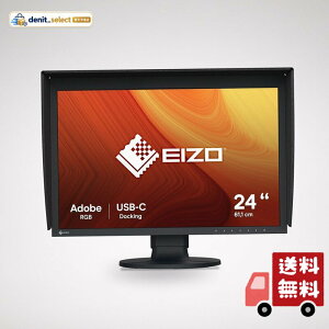 EIZO ColorEdge CG2400S-BK 24.1�^�EAdobe RGB99%�EHDR�E�L�����u���[�V�����Z���T�[����