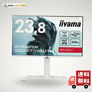 iiyama G-MASTER GB2471HSU-W1 23.8�C���` Fast IPS�p�l������ 240Hz/0.3ms�Ή� �t��HD(1920×1080)�𑜓x �Q�[�~���O���j�^ �z���C�g