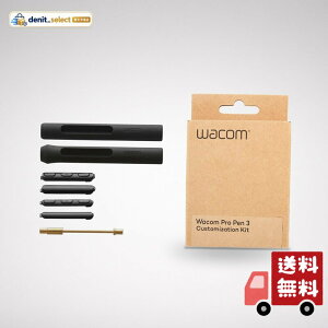 Wacom Pro Pen 3 Customization Kit (ACK45601Z) ���R�� �t���y���^�u���b�g