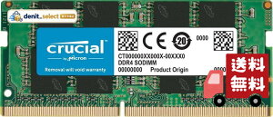 Crucial �m�[�gPC�p���݃����� 8GB(8GBx1��) DDR4 3200MT/s(PC4-25600) CL22 SODIMM 260pin CT8G4SFS832A