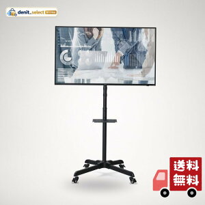 �y32-55�^�����z�y�I�t�B�X�z�A�C���X�I�[���} �e���r�X�^���h �ړ��� �������߉� �I�t�� �e���r�� ���j�^�[�X�^���h �f�B�X�v���C�X�^���h �u���b�N UTS-S7016S