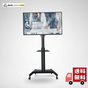 �y32-65�^�����z�y�I�t�B�X�z�A�C���X�I�[���} �e���r�X�^���h �ړ��� 14�i�K�����㉺���~ �I�t�� �e���r�� ���j�^�[�X�^���h �f�B�X�v���C�X�^���h �u���b�N UTS-S8718S