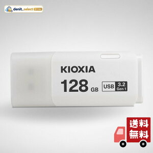KIOXIA(�L�I�N�V�A)�y���{���zUSB�t���b�V�������� 128GB USB3.2 Gen1 �����T�|�[�g���K�i KLU301A128GW