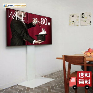 EQUALS �C�R�[���Y �e���r�� �Ǌ񂹃e���r�X�^���h WALL V3 �n�C�^�C�v 32~80V�Ή� �T�e���z���C�g