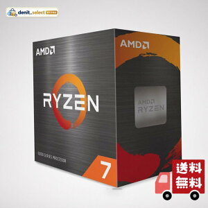AMD Ryzen 7 5700X Processor (8 cores/16 threads, 65W DTP, Socket AM4, 36 MB cache, up to 4.6 GHz max boost, no cooler