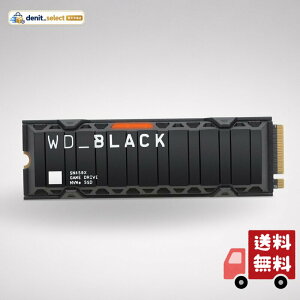 WD BLACK SN850X NVMe SSD 2TB WDS200T2XHE