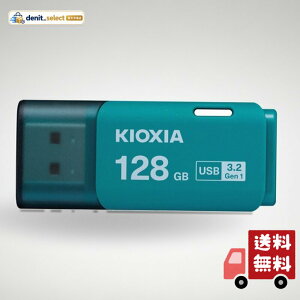 KIOXIA(�L�I�N�V�A)�y���{���zUSB�t���b�V�������� 128GB USB3.2 Gen1 �����T�|�[�g���K�i KLU301A128GL