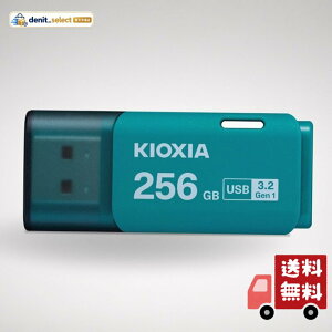 KIOXIA(�L�I�N�V�A)�y���{���zUSB�t���b�V�������� 256GB USB3.2 Gen1 �����T�|�[�g���K�i KLU301A256GL