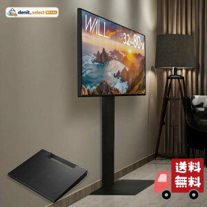 EQUALS �C�R�[���Y �e���r�� �Ǌ񂹃e���r�X�^���h WALL V3 �n�C�^�C�v +�I���M�����[�T�C�Y�Z�b�g 32�^~80�^�Ή� �T�e���u���b�N (�I��:�T�e���u���b�N)